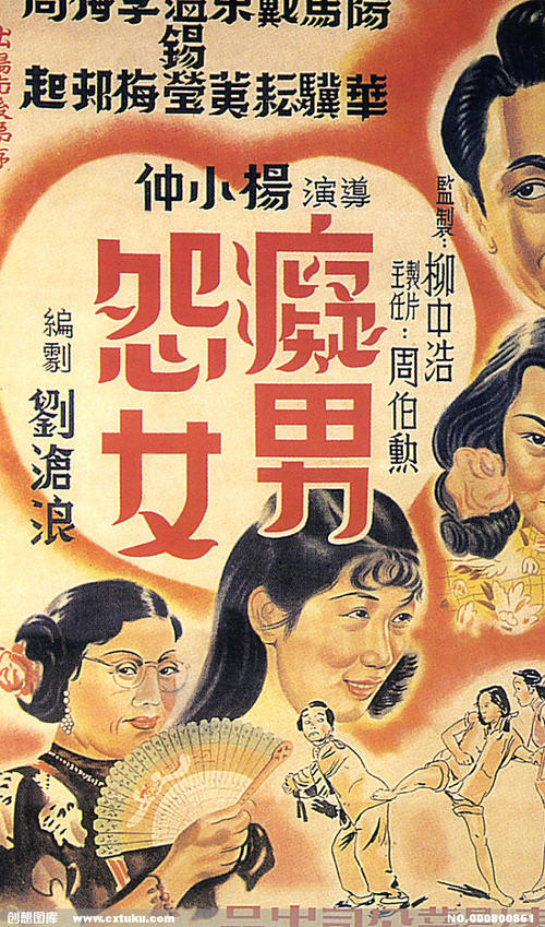 诺斯兰德理工学院Accounting Diploma